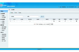 高清软件视频会议系统服务器MST SERVER S1000（