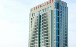 东营大王镇第二人民医院采用辰联视频会议系统